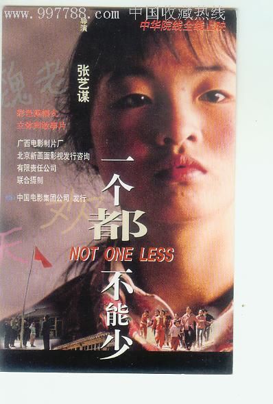 泽佩林大学Marketing Degree Certificate